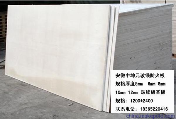 供应安徽玻镁板,菱镁板 玻镁板 水泥纤维板 低价销售